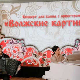 «Играй, баян! Композитор Георгий Шендерёв», 28/11/2025