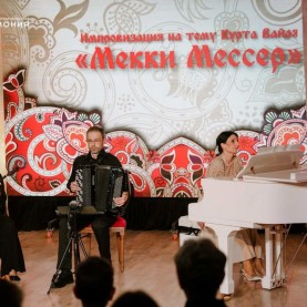 «Играй, баян! Композитор Георгий Шендерёв», 28/11/2025