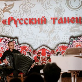 «Играй, баян! Композитор Георгий Шендерёв», 28/11/2025