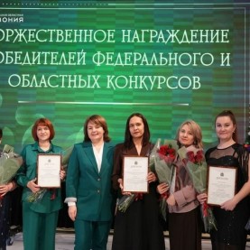 Торжественное награждение победителей в сфере культуры, 09/12/2025