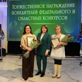 Торжественное награждение победителей в сфере культуры, 09/12/2025