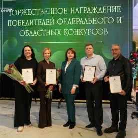 Торжественное награждение победителей в сфере культуры, 09/12/2025