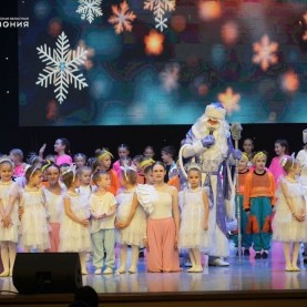 «Время верить в чудеса!», 18/12/2025