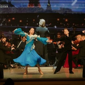 «Новый год танцует по планете», 31/12/2025