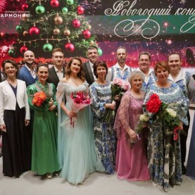 «Новогодний концерт. 25 лет ансамблю Каприс», 26/12/2025