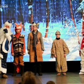 «В Новый год со сказками!», 11/01/2026