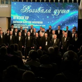 «Воззвала душа», 15/01/2026