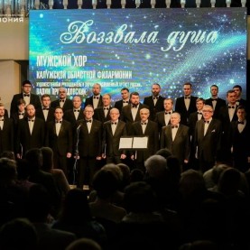 «Воззвала душа», 15/01/2026