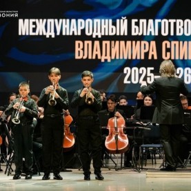 «Камертон регионов», 03/02/2026