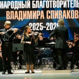 «Камертон регионов», 03/02/2026