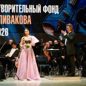 «Камертон регионов», 03/02/2026