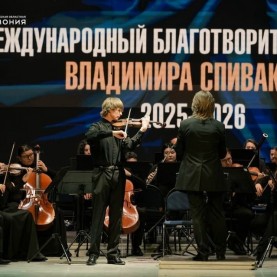 «Камертон регионов», 03/02/2026