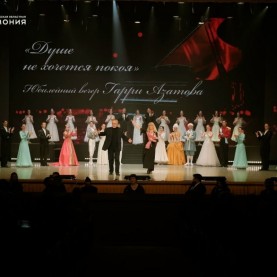 «Душе не хочется покоя». Юбилейный вечер Гарри Азатова, 05/02/2026