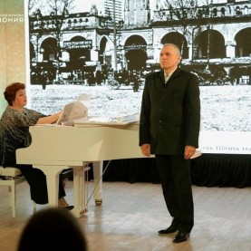 «Мир русской усадьбы. Грабцево», 12/02/2026