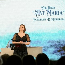 «Ave Maria», 15/02/2026