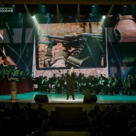 Торжественное мероприятие, посвящённое Дню защитника Отечества, 20/02/2026