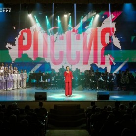 Праздничный концерт, посвящённый Дню защитника Отечества, 23/02/2026