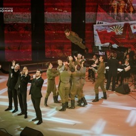 Праздничный концерт, посвящённый Дню защитника Отечества, 23/02/2026
