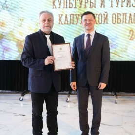 День работника культуры, 25/03/2026