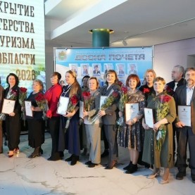 День работника культуры, 25/03/2026