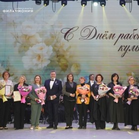 День работника культуры, 25/03/2026