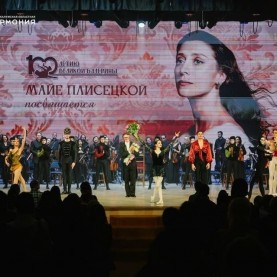 «Майе Плисецкой посвящается». Имперский русский балет, 24/03/2026