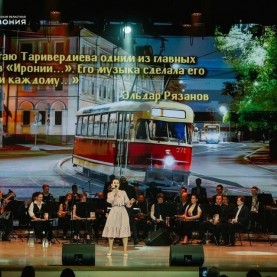 «Верни мне музыку», 27/03/2026