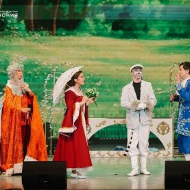 «Кот в сапогах», 28/03/2026