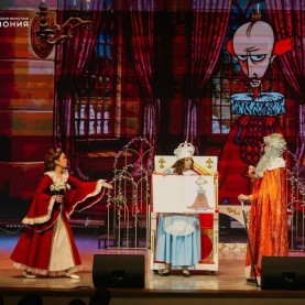 «Кот в сапогах», 28/03/2026