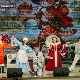 «Кот в сапогах», 28/03/2026