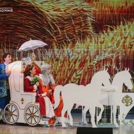 «Кот в сапогах», 28/03/2026