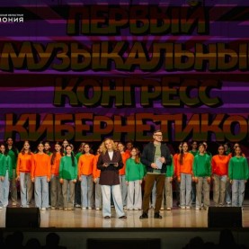 «Приключения Электроника. Стать человеком», 29/03/2026