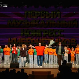 «Приключения Электроника. Стать человеком», 29/03/2026