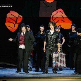 «Приключения Электроника. Стать человеком», 29/03/2026