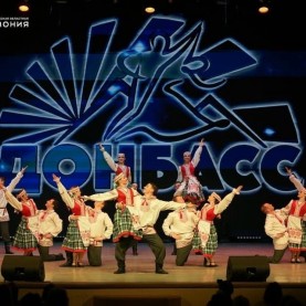 «Многонациональный Донбасс», 31/03/2026