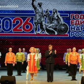 «Многонациональный Донбасс», 31/03/2026