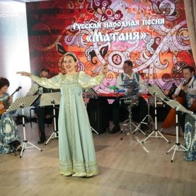 «Вечер русской песни», 05/04/2026