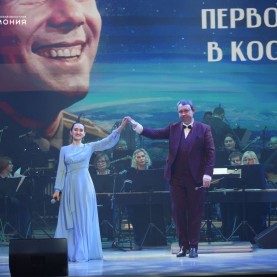 «65-летию первого полёта человека в космос посвящается», 16/04/2026