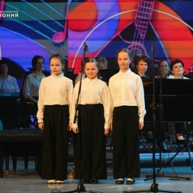 «Большой оркестр для маленьких солистов», 29/04/2026