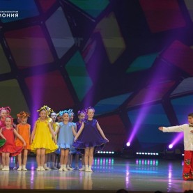 «Люди — Родина моя!», 30/04/2026