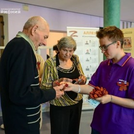 Торжественное мероприятие, посвящённое 81-й годовщине Победы, 07/05/2026