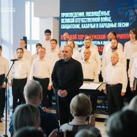 «Споёмте, друзья», 21/05/2026