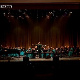 «Закрытие 81-го концертного сезона», 10/06/2026