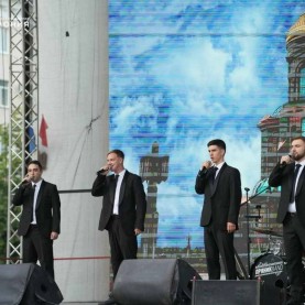 «Россия — наш единый дом», День России,12/06/2026