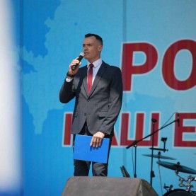 «Россия — наш единый дом», День России,12/06/2026