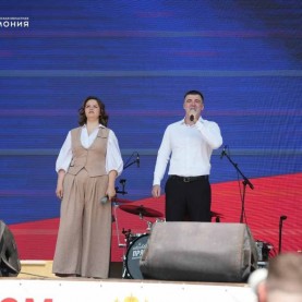 «Россия — наш единый дом», День России,12/06/2026