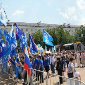 «Россия — наш единый дом», День России,12/06/2026