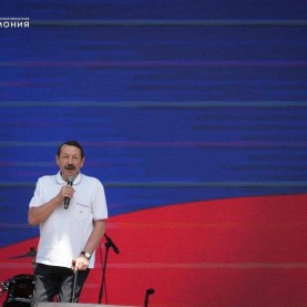 «Россия — наш единый дом», День России,12/06/2026
