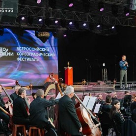 VI Фестиваль «Лето грации». «Шехеразада» и «Половецкие пляски». Закрытие фестиваля, 28/07/2026