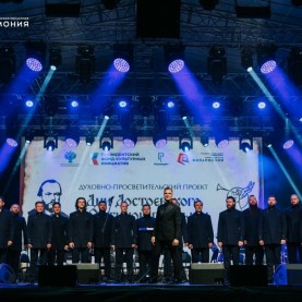 «Дни Достоевского в Оптиной пустыни». Открытие, 17/07/2026